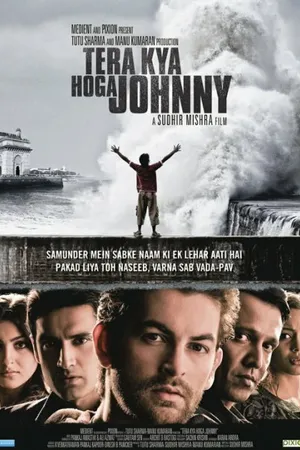 Постер к фильму Что с тобой будет Джони? (2009)