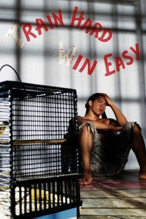 Постер к фильму Bad Boy - Rennen am Äquator (2000)