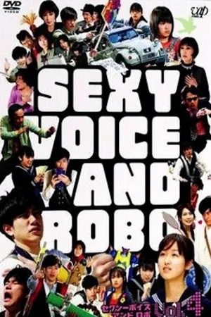 Постер к сериалу Секси-голос и Робо (2007)