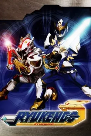 Постер к сериалу Madan Senki Ryukendo (2006)