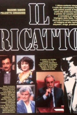 Постер к сериалу Шантаж (1988)