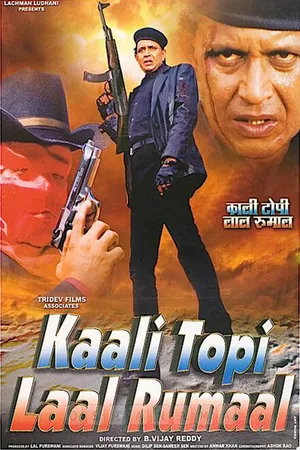 Постер к фильму Чёрная шляпа, красный платок (2000)