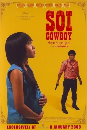 Постер к фильму Soi Cowboy (2008)