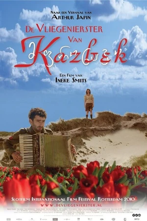 Постер к фильму Авиаторша с Казбека (2010)