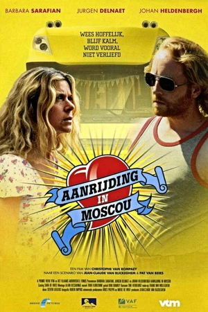Постер к фильму Москва, Бельгия (2008)