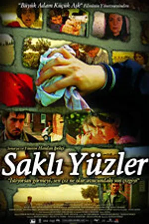 Постер к фильму Скрытые лица (2007)