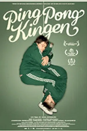 Постер к фильму Король пинг-понга (2008)
