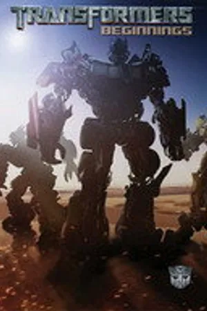 Постер к мультфильму Трансформеры: Начало (2007)