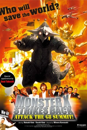 Постер к фильму Атака на саммит G8 (2008)