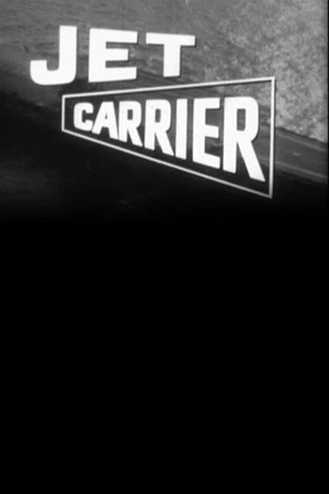 Постер к фильму Jet Carrier (1954)