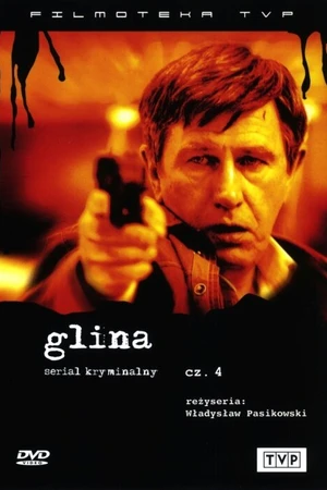 Постер к сериалу Мент (2004 - 2008)