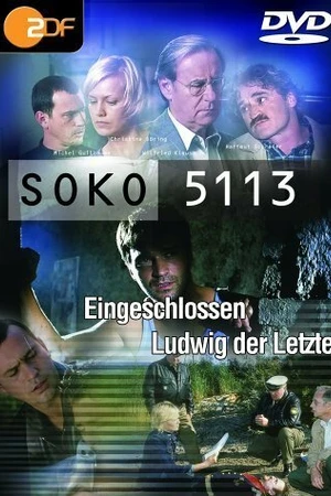 Постер к сериалу Специальная комиссия (1978 - 2020)