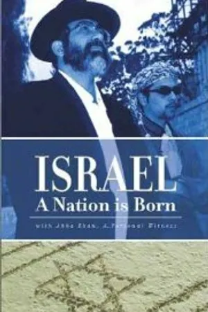 Постер к фильму Israel (1967)
