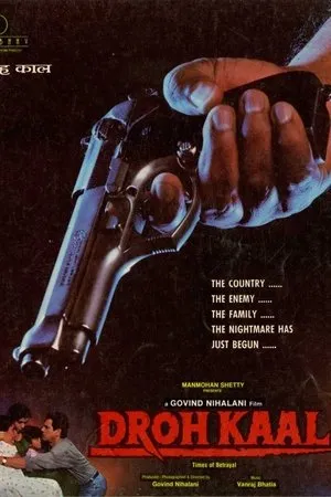 Постер к фильму Droh Kaal (1994)
