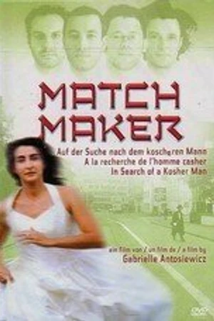Постер к фильму Matchmaker - Auf der Suche nach dem koscheren Mann (2005)