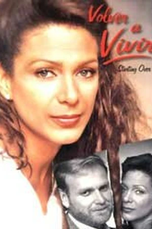 Постер к сериалу Жить заново (1996)