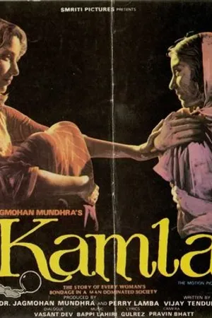 Постер к фильму Лотос (1984)