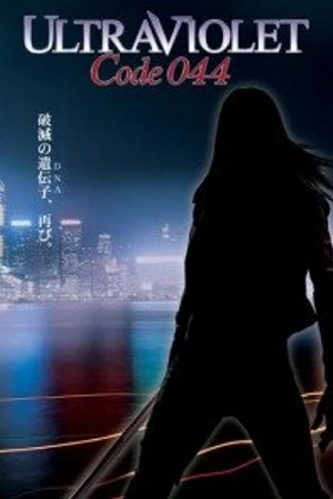 Постер к аниме Ультрафиолет: Код 044 (2008)