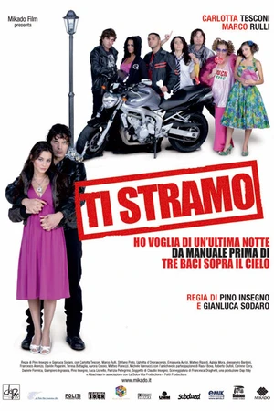 Постер к фильму Ты – дурман (2008)