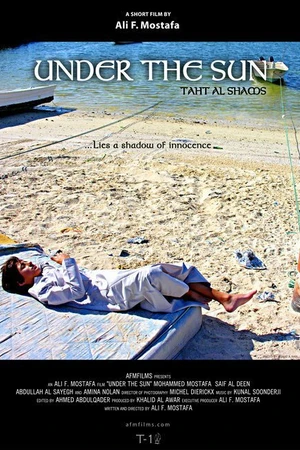 Постер к фильму Under the Sun (2005)