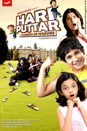 Постер к фильму Хари Путтар: Комедия ужасов (2008)