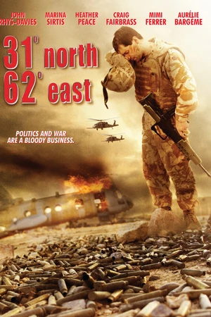Постер к фильму 31 Норд 62 Ист (2009)