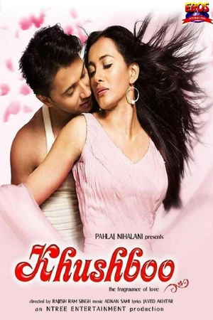 Постер к фильму Аромат любви (2008)