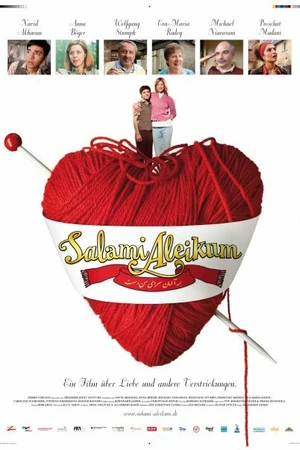 Постер к фильму Салам-алейкум (2009)