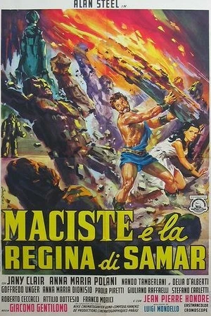 Постер к фильму Геракл и царица Самар (1964)