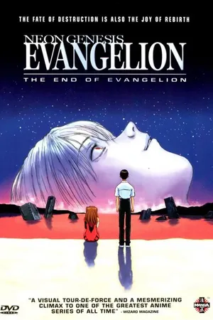Постер к аниме Конец Евангелиона (1997)