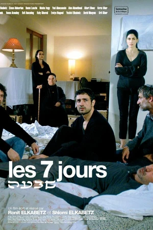 Постер к фильму Семь дней (2008)