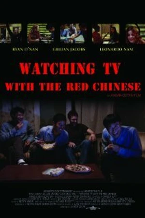 Постер к фильму Watching TV with the Red Chinese (2012)