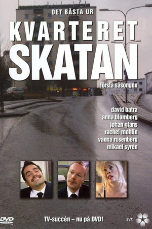 Постер к сериалу Квартал «Сорока» (2003 - 2006)
