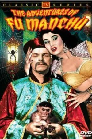 Постер к сериалу Приключения доктора Фу Манчу (1956)