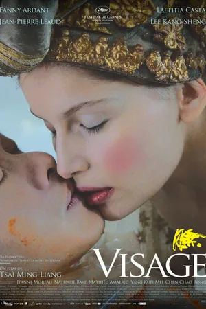 Постер к фильму Лицо (2009)