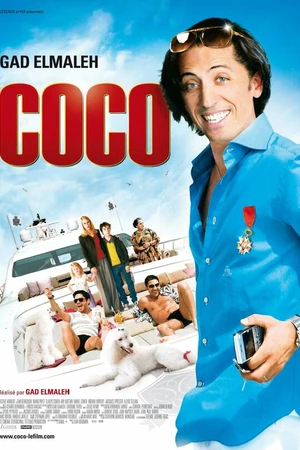 Постер к фильму Коко (2009)