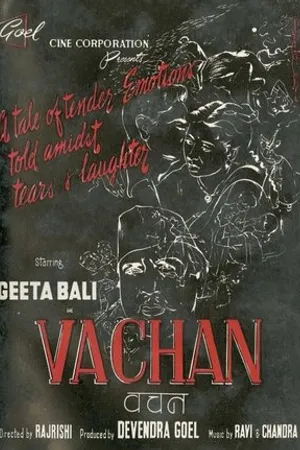 Постер к фильму Vachan (1955)