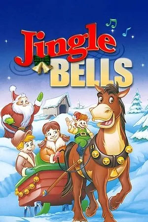 Постер к фильму Jingle Bells (2007)