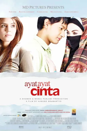 Постер к фильму Любовные стихи (2008)