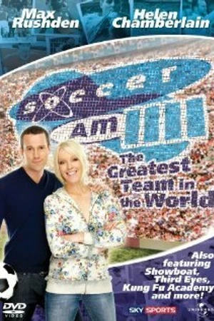 Постер к сериалу Soccer AM (1992)