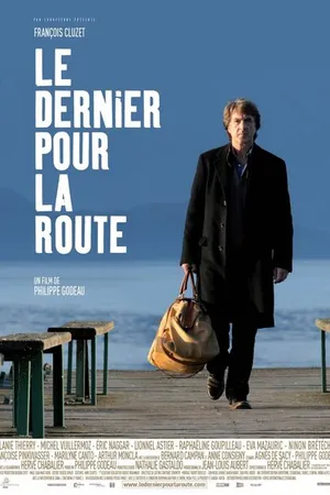 Постер к фильму На посошок (2009)