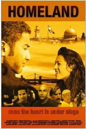 Постер к фильму Homeland (2008)