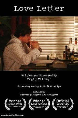 Постер к фильму Любовное письмо (2007)