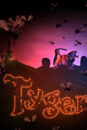 Постер к мультфильму Тигр (2006)