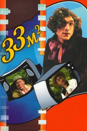 Постер к сериалу 33 квадратных метра (1997 - 2005)