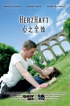 Постер к фильму Всем сердцем (2007)