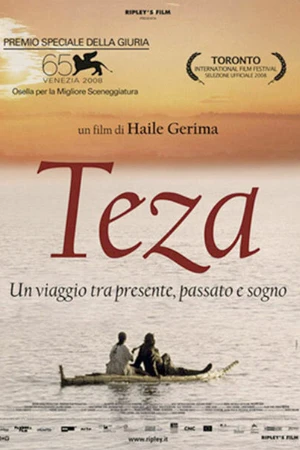 Постер к фильму Роса (2008)
