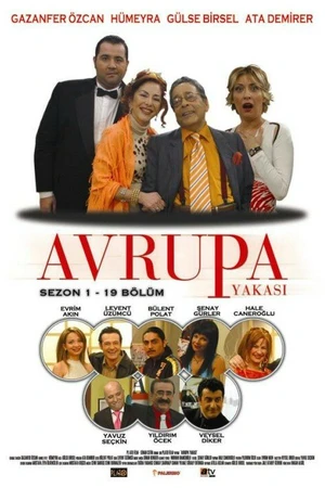 Постер к сериалу Европейская сторона (2004 - 2009)
