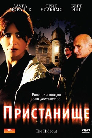 Постер к фильму Пристанище (2007)