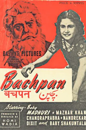 Постер к фильму Bachpan (1945)